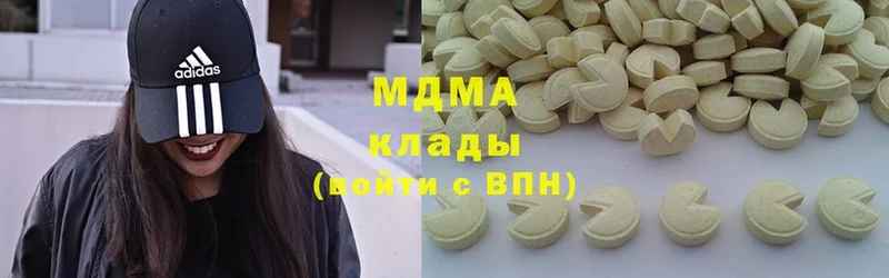 продажа наркотиков  Костерёво  MDMA Molly 